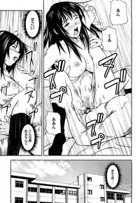 [Nakajima Yongou] Houkago Slave