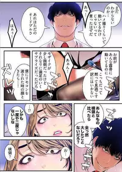 Subarashiki Shinsekai 3