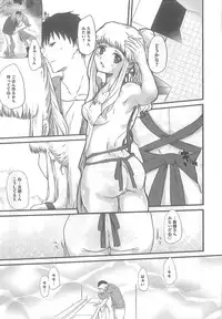 [Syoki] 2 x 2 Game | Two by Two Game