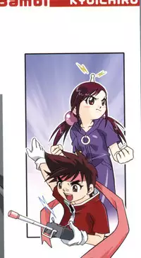 [Kyouichirou] Hina Bambi