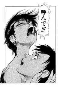 [Yamamoto Atsuji] Ammo Vol 1 [Digital]