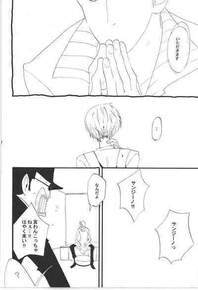 Wandering In The World 3