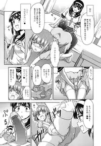 [Fujinomiya Yuu] Kyou mo Oneechan Biyori!