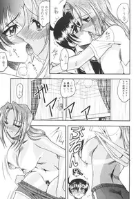 [Mokkouyou Bond] Mizugism