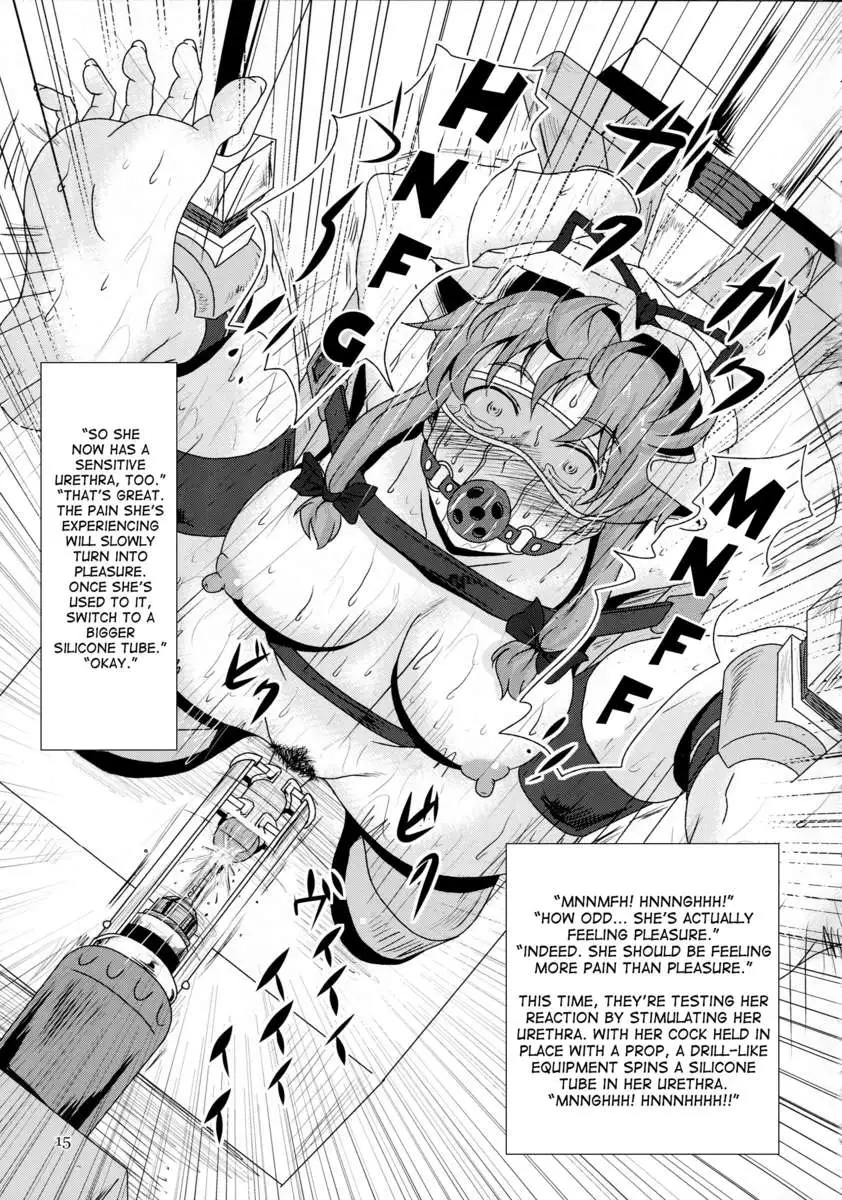 Futanari Yukari Ryojoku Bon