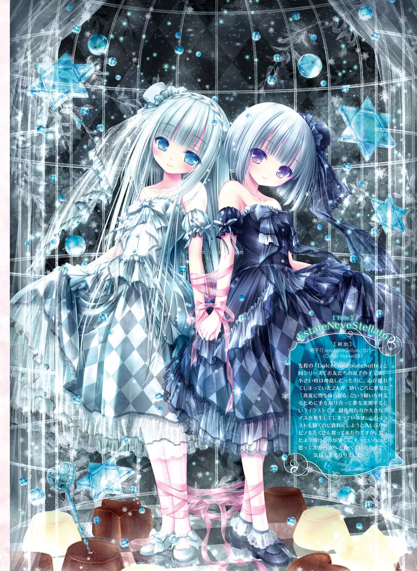 Dengeki Moeoh 2016-06