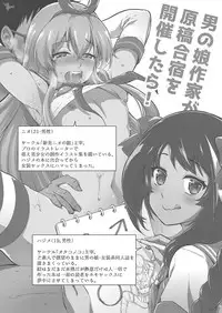 [Kitsune (Tachikawa Negoro)] Otokonoko Sakka ga Genkou Gasshuku o Kaisai Shitara! (Kantai Collection -KanColle-) [English] [Zero Translations] [Digital]