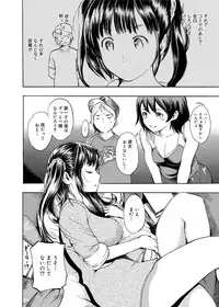 [Shimon Ryuushirou] Gakuman Ch.1-9