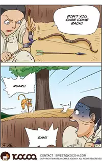 [Space No.1] Me Ran Co Ri [Ongoing]