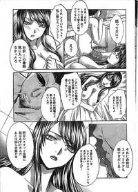 Doki! Special 2008-11