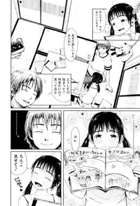 [Gomennasai] Omase de Gomen ! Shinsouban