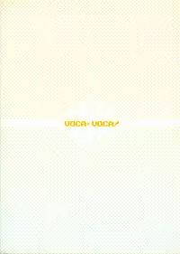 (C74) [Satou Millefeuille (Tsukamoto Tsuki)] VOCA*VOCA! (VOCALOID)