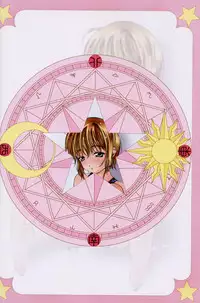 (C57) [Studio Retake] Sala Sala (Card Captor Sakura)