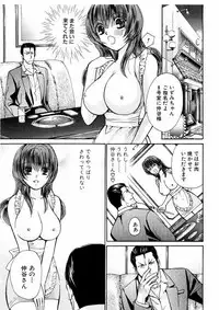 [Kawamoto Takahiro] Temptation style