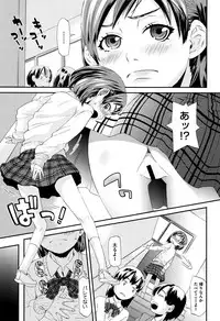 [Kobayashi Oukei] Chiisana Kimi to Boku no Yokubou