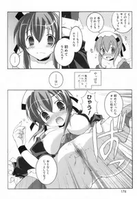 [Mochizuki Nana] Lovenoma!