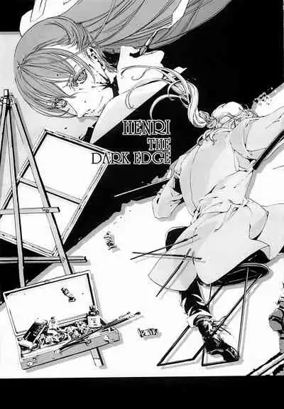 (CR37) [70 Nenshiki Yuukyuu Kikan (Endou Okito)] ORGAN-Tino 01-02[Chinese] [拾荒者汉化组] [Incomplete]