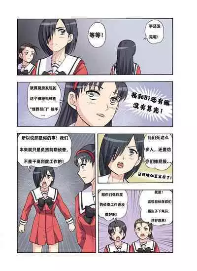 [xfqn] RB- -MIYA & RISA