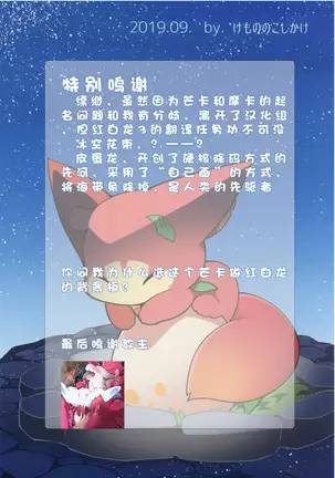 Kimi no Iro o Kanjitai! | 欲感君色!