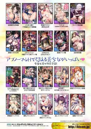 Kukkoro Heroines Vol. 1