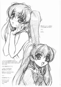 (同人誌)[MEKONGDELTA]MOTOKO__s_FILE_壱