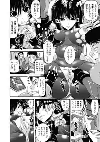 [Shinama] Ochiru Toushin - Fallen Valkyrie [Digital]