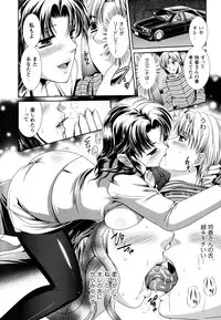 [Kusunoki Rin] Yuuwaku Pit In