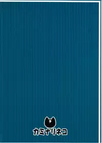 (C78) [Kaminari-neko (Eitarou)] Listen to me! (K-ON!) [Chinese] [黑条汉化]