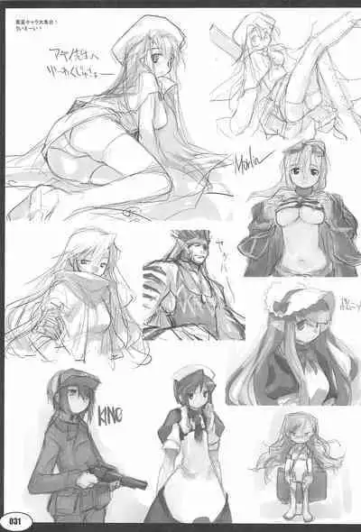 (C73) [PEACE MAKER (E=mc2)] anchor (Various)