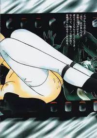 (C47) [Uroboros] Kaerimichi