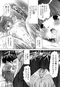 [YUZU-PON] Chima Chima!