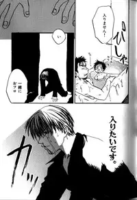 [Ryoki Kano] My Beard Bride