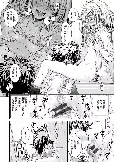 Prototype Mademoiselle