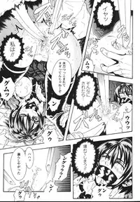 [Tokisana] Limit Break