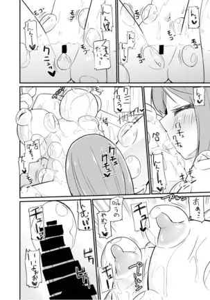 Zokubutsu.zip Numerite