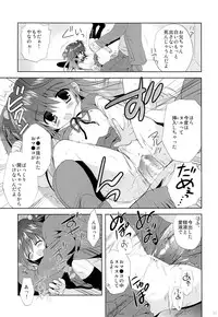 (C83) [Korisuya (Korisu)] Korisuya Original Soushuuhen #04