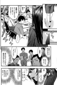 Monthly Vitaman 2015-01