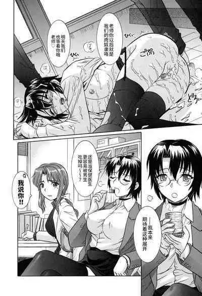 Sonoki ni Sasenaide - Please Don't make it the mind.