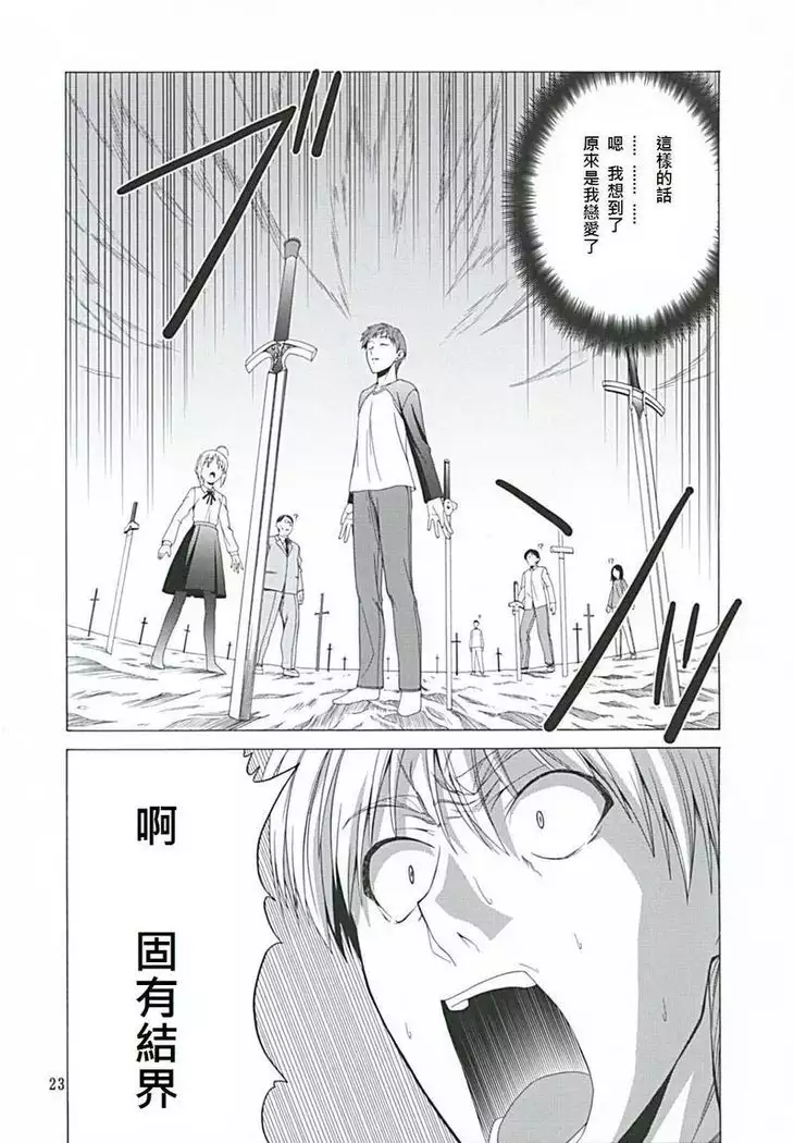 Platonic Magician H2