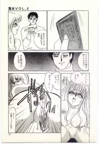 [Umino Yayoi] Hakuhyou - Thin Ice