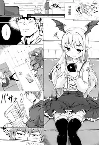 (C89) [Hisagoya (Momio)] Selfish Royal (Granblue Fantasy) [Chinese] [大家的女子力研究]