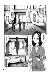 [Reiji] 1 Oku no Onnanoko [Chinese]