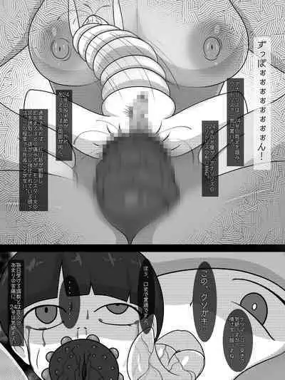 Clone Youshokujou no Nichijou