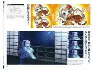 戦国†恋姫 ～乙女絢爛☆戦国絵巻～ ビジュアルファンブック-1