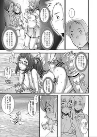 [Sengoku-kun] PRETTY COOL [Shinsouban] [Digital]