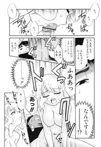 [Nekogen] Midarana Shimai