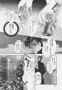 [Matsuzaka Rea]Senya Choukyou