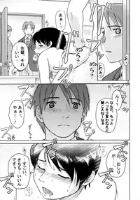 [zounohito] zounohonn