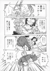 [Funabori Nariaki] Reijou Hyakkaten