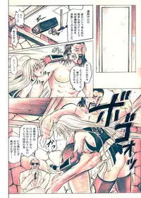 (C72) [Cyclone (Izumi Kazuya)] Migi no Ga~nin (Dead or Alive) [Digital] [Colored]